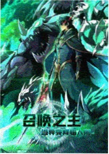 大雄的地球交响乐剧场版海报